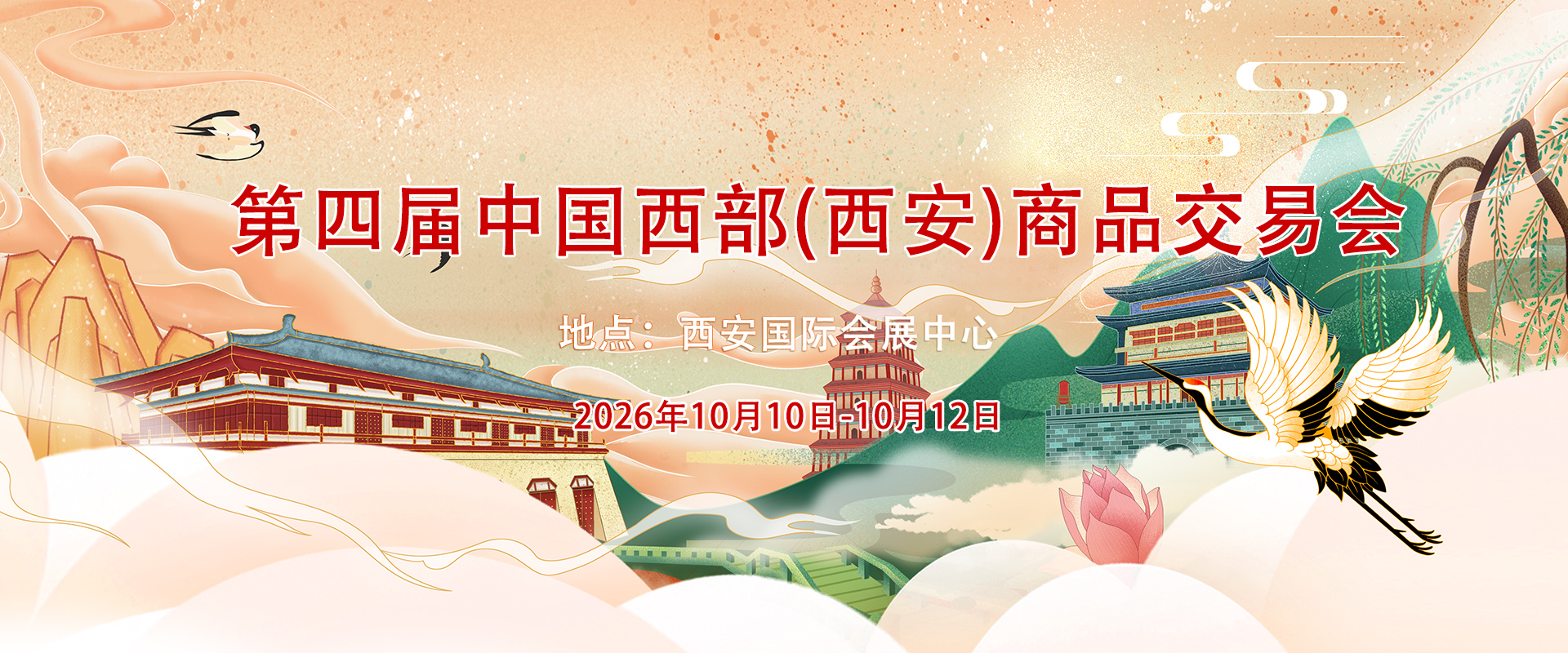 山東魯展國(guó)際會(huì)展有限公司